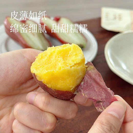 【小番薯 29.9元5斤】口感粉糯香甜 减脂健康小粗粮~ 商品图1
