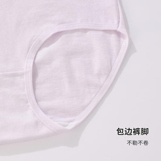 雅黛俪内裤女生纯棉夏季中腰无痕2025新款女士三角短裤头 商品图9