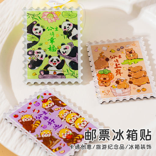 【熊猫邮票冰箱贴】可爱装饰磁贴送孩子朋友节日礼物国风磁吸 商品图2