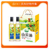 山茶油礼包 商品缩略图0