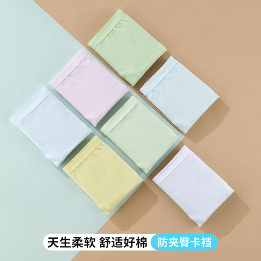 雅黛俪内裤女生纯棉夏季中腰无痕2025新款女士三角短裤头 商品图1