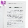 【中商原版】超级强势股 港台原版 Kenneth L. Fisher 寰宇出版 商品缩略图4