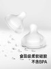 suavinex苏维妮玻璃奶瓶宝宝防胀气0-6个月以上新生婴儿奶瓶薄荷307827 307830 商品缩略图3