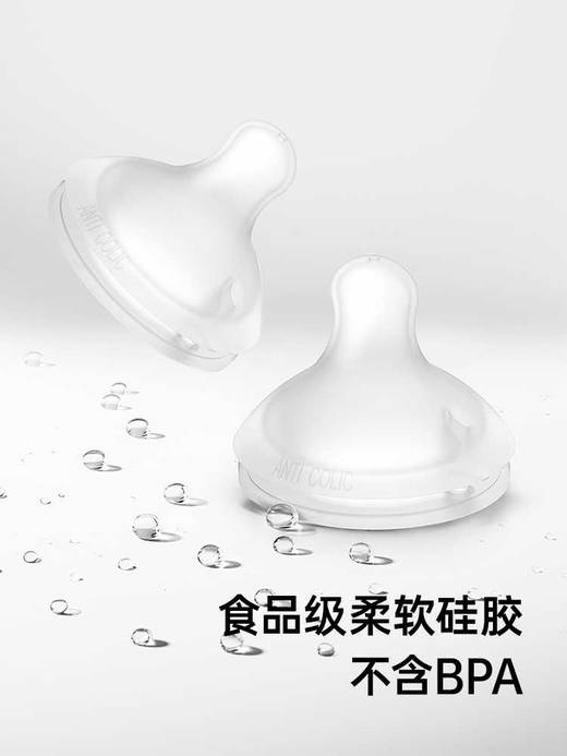 suavinex苏维妮玻璃奶瓶宝宝防胀气0-6个月以上新生婴儿奶瓶薄荷307827 307830 商品图3