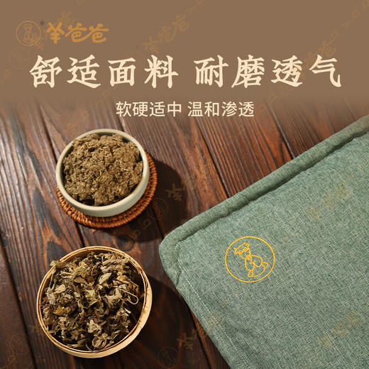 【艾绒坐垫】坐享轻松舒适，温养下焦健康 商品图3