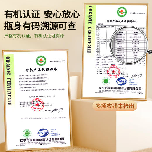 【武汉-蔡甸】优道有机黄小米750g/750g*2 商品图9