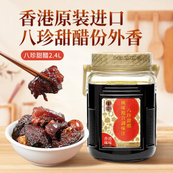 八珍（PATCHUN）甜醋2.4L 猪脚姜醋 添丁甜醋月子醋 0添加剂糯米甜醋 香港原装 /粮油调味 /调味品 /醋 商品图5
