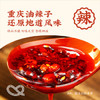 想念挂面 重庆小面330g 两人份方便速食麻辣带调料包面条 速食面 /粮油调味 /方便食品 /有料煮面 商品缩略图1