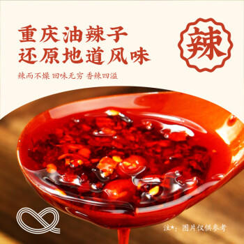 想念挂面 重庆小面330g 两人份方便速食麻辣带调料包面条 速食面 /粮油调味 /方便食品 /有料煮面 商品图1