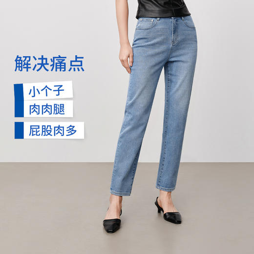 【凉感蜡笔裤】simplepieces夏季薄款SPS牛仔裤女小个子九分裤 商品图4