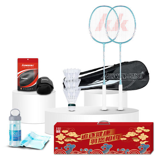 【小家电】川崎羽毛球拍运动套装IRON-007（套装四）HF 商品图0