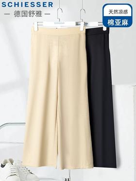 【科技麻外穿】SCHIESSER舒雅女士科技麻阔腿七分裤31/25042P