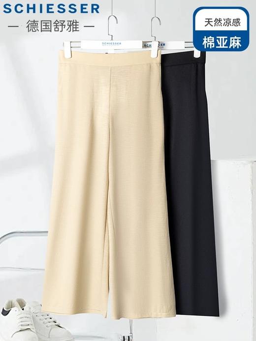 【科技麻外穿】SCHIESSER舒雅女士科技麻阔腿七分裤31/25042P 商品图0