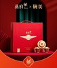 【BF】燕府碗美即食燕窝礼盒（160g*8） 商品缩略图0