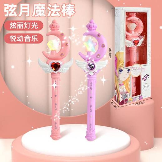 【女孩的公主梦❗糖果闪光魔法棒】炫酷灯光旋转闪耀，夜间玩耍更绚烂，光滑表面适合小手抓握，玩具女孩礼品儿童仙女棒发光玩具魔法棒六一礼物QQ 商品图1