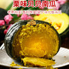 (宁波日报推荐)  精品国产贝贝小南瓜 3斤装 商品缩略图0