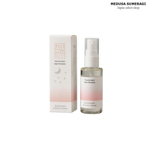 【KOUSAIDO】香彩堂枕头香喷雾 60ml 商品图8