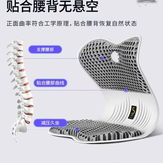 思菲其凝胶坐垫 /个 商品图1