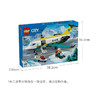 乐高LEGO 航空医疗救援飞机LEGC60465 商品缩略图6