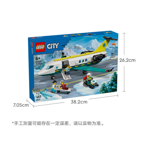 乐高LEGO 航空医疗救援飞机LEGC60465 商品图6