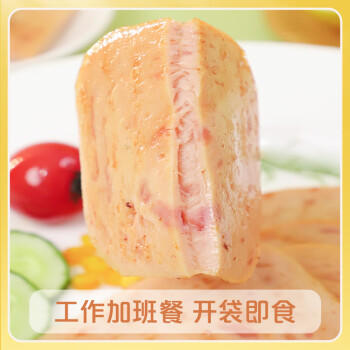 双汇 鸡肉午餐肉40g*6袋 大片独立包装休闲零食减脂开袋即食火锅烧烤 /粮油调味 /方便食品 /火腿肠 商品图2