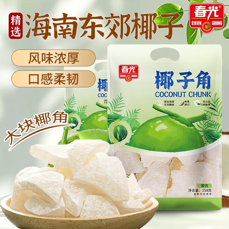 椰子角258g*2 果干椰子片休闲零食椰肉