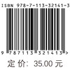 9787113321413 重载铁路行车应急处置指南 商品缩略图1
