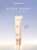 卡姿兰云纱润色隔离霜02焕颜绿/01焕颜紫 商品缩略图7