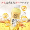 轻上东方补者黄芽汤 245ml*10瓶 商品缩略图4