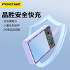 品胜 22.5W方形智能带线充电宝20000毫安 自带线苹果/C口数据线  快充移动电源 商品缩略图2