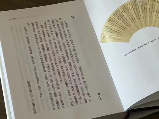 重磅推荐：《花随人圣盦摭忆全编》（特制护封版）
 
《花随人圣盦摭忆全编》 (全三册，新校增订版)，精装，作者:黄濬，编者:许晏骈（高阳）、苏同炳，联经出版公司1979年初版，2024年1月二版一印。 商品图5