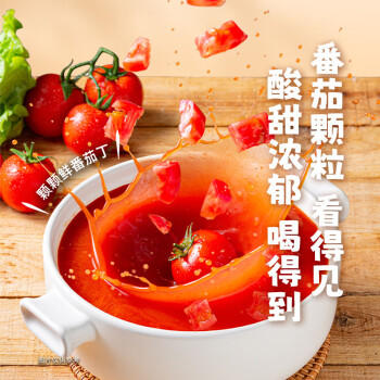 HI 海底捞番茄汤料240g+卤牛肉末40g组合套装调味品 /粮油调味 /调味品 /火锅底料/蘸料 商品图0