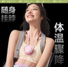 蕉下 拂沨系列多功能便携风扇 商品缩略图1