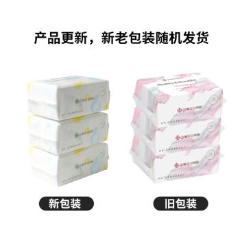 洁丽雅（Grace）一次性洗脸巾100抽*3包便携洁面巾卸妆小毛巾 15*20cm /家庭清洁/纸品 /清洁纸品 /洗脸巾 商品图3