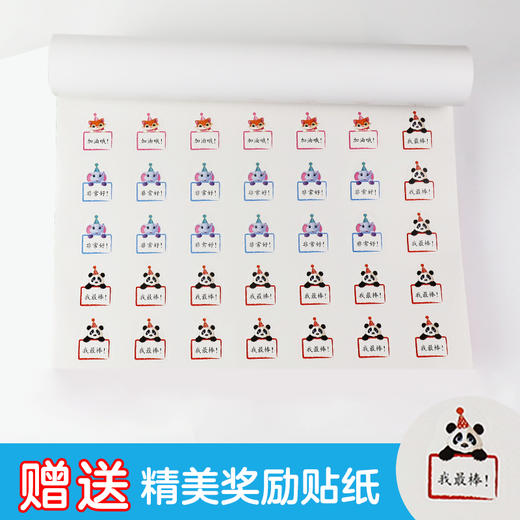 爱德少儿幼小衔接口心算50/100以内加减法 幼儿园教材幼升小每日一练同步练习口算速算心算口算题卡天天练数学启蒙思维训练 商品图6