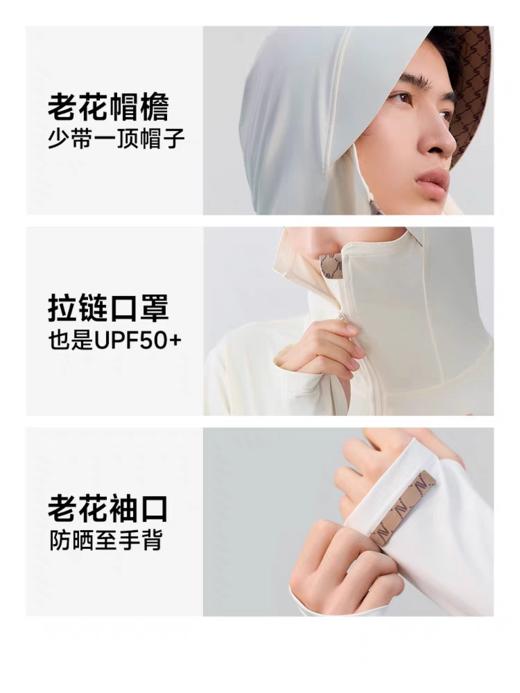 VVC防晒 商品图3