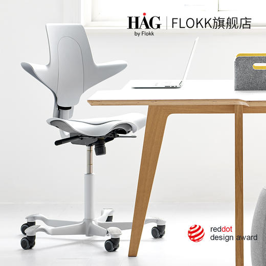 品牌直发 Flokk HAG Capisco Puls 骑马椅 砂砾黄/白色/抹茶绿/活力橙 中号/小号 商品图7