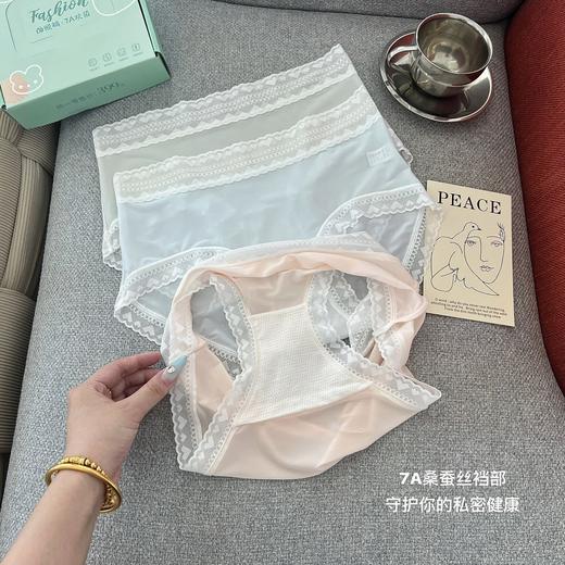「6条礼盒装」夏季薄冰丝速干少女内裤 亲肤透气底裆中腰无痕少女内裤 商品图3