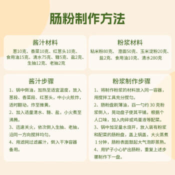 鲜窝窝 粘米粉500g*2 钵仔糕粉大米粉 肠粉年糕冰皮月饼桂花糕烘焙原料 /粮油调味 /烘焙原料 /烘焙粉 商品图3