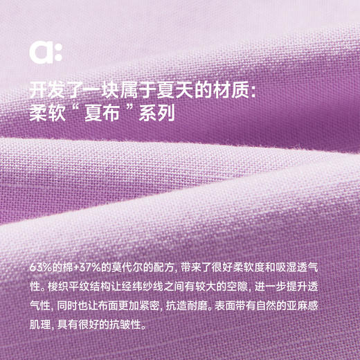 【粉丝专属】allblu幼岚【海军领衬衫】儿童衬衫25春夏新款女童吸湿透气柔软 商品图3