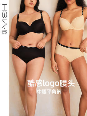 【小青提logo裤】遐中腰平角裤不夹臀高弹包臀胖mm大码内裤女夏薄