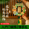 门挂香囊端午节好礼祈福装饰高中粽子挂件 商品缩略图0