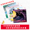 爱德少儿中国优秀传统文化故事绘本猴子捞月故事书一年级小鲤鱼跳龙门愚公移山孔融让梨金斧头和银斧头小学生课外阅读书籍经典童话睡前故事 商品缩略图2