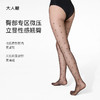 胧时尚连裤袜|爱心复古波点 百搭V裆设计 商品缩略图4