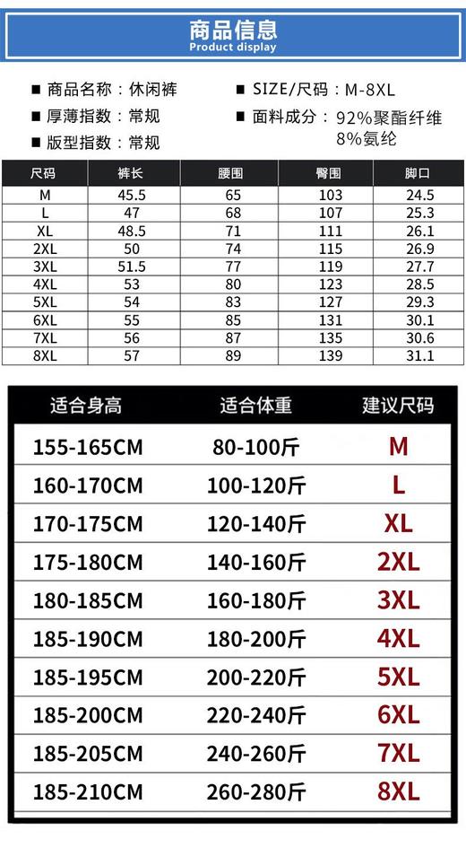 男士冰丝五分裤 运动休闲运动速干凉爽外穿短裤 商品图3