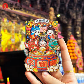 湄洲妈妈祖冰箱贴聚宝盆木质冰箱贴文化创意装饰