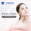 医美随心享系列（每人限购1次） 商品缩略图0