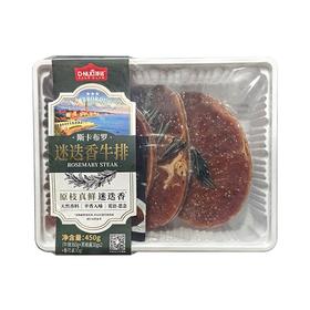 顶诺斯 卡布罗迷迭香牛排 450g/盒