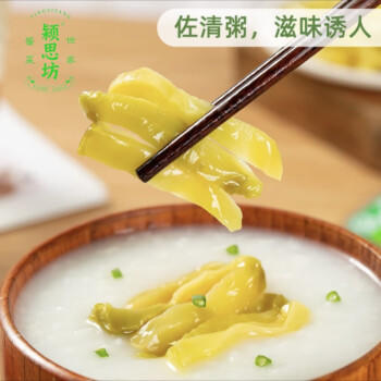 颍思坊全形榨菜300g*3袋 整颗榨菜头下饭菜酱腌菜 /粮油调味 /调味品 /榨菜/酱腌菜 商品图1