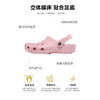 美尘  明星防滑男女款洞洞鞋（随机配6个鞋花） 商品缩略图0